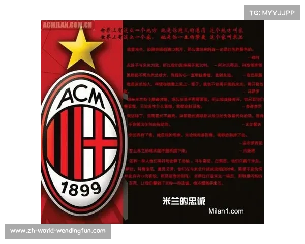 AC米兰超高清壁纸分享 精美手机和平板专用精选图集 AC米兰超高清壁纸分享 精美手机和平板专用精选图集