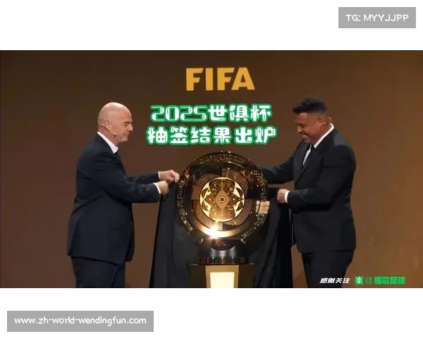 2025新版世俱杯奖金突破10亿美元 足球发展迎来新纪元 2025新版世俱杯奖金突破10亿美元 足球发展迎来新纪元