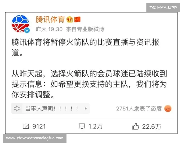 观看火箭队直播的最佳网站推荐与使用指南 观看火箭队直播的最佳网站推荐与使用指南